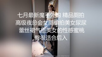 发小过来找我玩,把自己的男友贡献出来一起操,无套内射打桩逼都外翻了,两根鸡巴都吃不过来