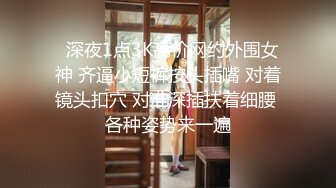 【超顶乱伦大神】妹妹的第一次给了我 监狱主题酒店玩SM 警花制服大肚孕娩妹妹 超淫调教性爱 继续内射宫孕