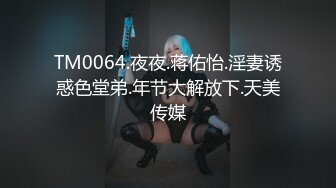 国产AV 精东影业 JD104 舔狗的逆袭 妲己