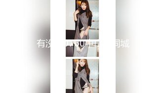 完美身材女友放在电脑桌上操