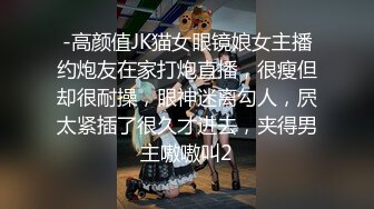 【新片速遞】 漂亮连体网丝伪娘 啊好大老公 欧美风小药娘被肌肉哥哥操成欧美母狗了臂围比我的腿围大呢 这样的精华当然一滴不剩吃掉