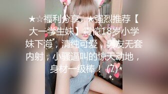 ⭐黑丝美腿尤物女神⭐“喜欢我下面吗？全部都插进来啊！“温婉气质却充满骚骚的感觉 看了就想狠狠插她，撕破黑丝爆操