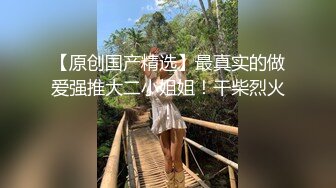 【推特乾隆下江南 】通过抖音各种约啪调教靓妹 八位妹子