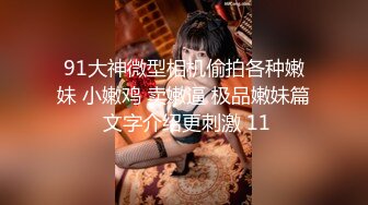 FansOne 台湾极品网红人气反差御姐【Nina】新世纪网黄女神 一日女友体验 巨乳蜜臀嫩穴天天肏