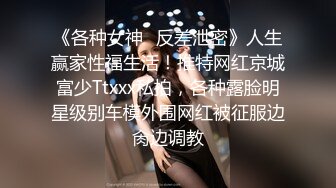 【新片速遞】 ⚫️⚫️最新6月无水首发福利！推特极品绿帽情侣【YQ】淫荡记录，喜欢露出调教约单男，性福生活多姿多彩，翘臀女友骚浪贱