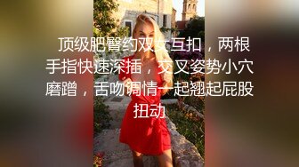   顶级肥臀约双女互扣，两根手指快速深插，交叉姿势小穴磨蹭，舌吻调情一起翘起屁股扭动