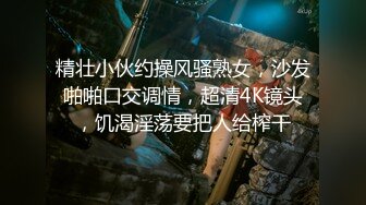 正版4K抄底大师KingK重磅三期，步行街万象城美女如云CD超多极品小姐姐裙内骚丁透明蕾丝边超级炸裂 (4 