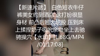 STP29483 极品尤物！女神姐妹花！性感内衣兔女郎，双飞激情操逼，站立一字马，扶着屁股后入爆操