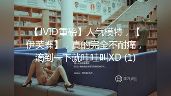 一点不输女优 超狂三模合体 绝对让你精尽人亡[144P+1V/537M]