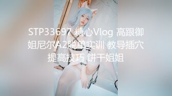 【無碼】FC2-PPV 1053785 超妖艶グラマラス美女23歳NO1