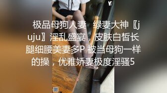 性瘾娇妻爱3p在别人胯下尽情呻吟