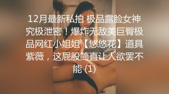 [2DF2]长腿新人辣模高颜值110公分长腿诱惑 敏感嫩穴无套中出高潮抽搐 - soav(1741219-3574938)_evMerge [BT种子]