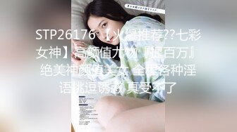 8/31最新 清纯乖巧美少女身材很棒搔首弄姿紧致嫩穴揉搓全裸诱惑VIP1196