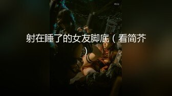 六月最新流出魔手外购大神潜入某大厦写字楼 女厕《手持闯拍》其中几个颜值美女