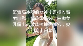  极品爆乳性感尤物云宝宝 少女JK制服舔舐新鲜肉棒 爆射蜜臀满满滑溜溜的精液