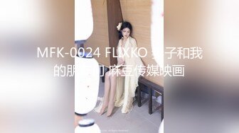 星無限空傳媒 XKG133 強上不愛穿內褲的漂亮姪女 沈湘妮(湘湘)