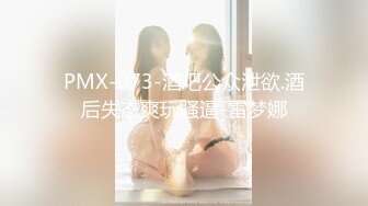 3/28最新 骨灰级微博极品名器女神一口幼桃萌白酱VIP1196