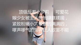 顶级网红女神来袭 ！浴缸湿身极度诱惑！翘起美臀