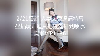 顶级女神高端性爱，172九头身无敌大长腿【LuckyQL777】超淫现场，大型群P淫乱性轰趴国内AV实录 (5)