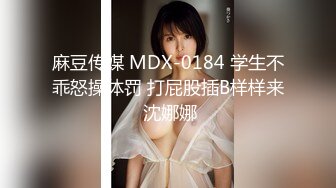 【新片速遞】 高端泄密流出火爆全网泡良达人金先生❤️约炮90后美少妇金松子射胸上舔精液1080P高清无水印