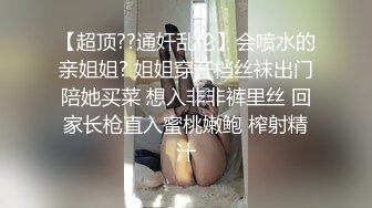 温柔气质御姐很会展示自己的风情 床上妖娆姿势 黑丝大长腿白嫩乳房男人立马欲望沸腾啪啪抽插耸动响亮