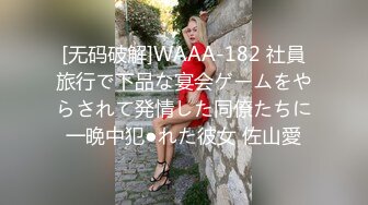 2024最新流出__春节档大年初四全新裸贷第二期部分逾期妹子裸拍自慰视频其中有几个气质颜值美女 (1)