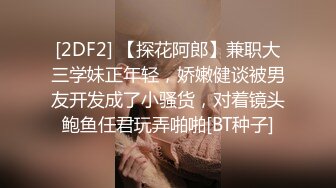 【紧急企划劲爆流出】小恩最美少女稀缺万元私拍定制 高校优等生 绝对领域白虎蜜穴诱人摄茎 超顶4K冲啊兄弟们