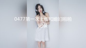 【大大的36E】G奶御姐~10小时~酒店约啪~，丰乳肥臀，男人榨汁机，风骚妩媚哪个男人扛得住4