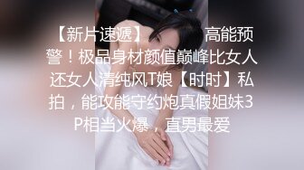 网红豆芽姐精彩剧情演绎第7部 超短裙校服放学回来吃饭时父亲受不了诱惑强制乱伦啪啪口爆射嘴里 对白精彩