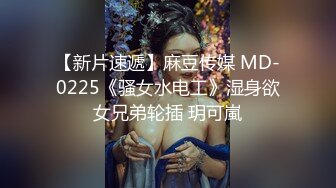 【重磅核弹✿稀缺资源】身材颜值巅峰，比女人还女人极品T【MUNSUOO】私拍~榨精紫薇啪啪分不清雌雄