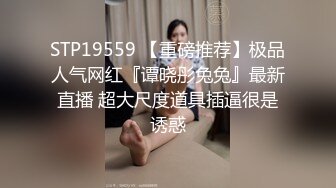 【骚逼会呼吸夹断小鸡鸡】极品反差美骚妇与男友日常性爱自拍骑乘猛操坐J8 淫叫不止 屁股打红了