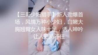 猫爪传媒 MMZ030 偷拍私房性事 某平台网红美女诱拐性爱 纯爱女神 顾桃桃