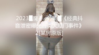 国产麻豆AV 番外 麻豆番外 美女跟男友电话里做爱被女室友抓包胁迫一块磨豆腐鱼水之欢