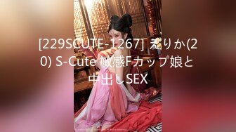 STP25448 ?萝莉女神? 最新天花板萝莉女友▌粉色情人▌制服诱惑 有事没事干秘书 女上位榨汁遭不住呀 每次都顶到子宫口 VIP2209