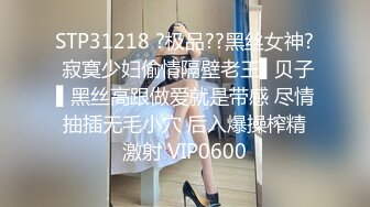 《极品CP✅魔手☛外购》色胆包天坑神潜入广西某医院急诊科女厕~直接进去隔板缝中偸拍多位女护士和女患者方便~太猛了 (10)