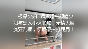 无水印1/9 美女舒服吗穿开档牛仔紧身裤被大肉棒无套输出内射VIP1196