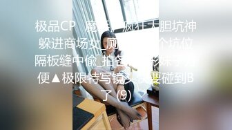 驾驾～91沈先生约了个开朗嫩妹在床上当马骑