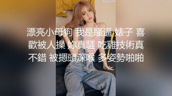 -眼镜男网约女神范清纯漂亮大美女 女说 要多开,我怕你放不开