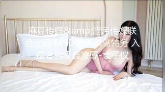 陌陌上勾搭的良家少妇，纯情的小母狗，约出来酒店坐骑，巴适的很！