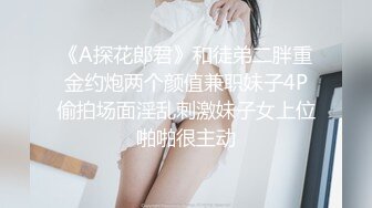  清纯美女被狂舔B超刺激高速操B 床头艹到床尾  看得鸡儿硬一晚上