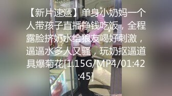 上海留学生吴丽娜课余时间勤工简学应聘办公室文员被洋上司潜规则