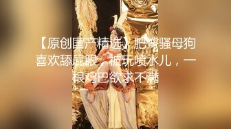 极品窈窕身材美少女 鸡蛋饼 白村衫吊带丝袜超给力 极爽抽插白色淫浆都出来了 中出内射蜜汁白虎1