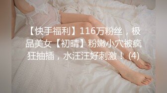 039_(no_sex)20230915_模特表妹实习期