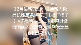 【小黑鸭探花】D罩杯小姐姐，酒店深夜相会，妩媚风骚一直要求快点儿插进来，奋力冲刺快速高潮来临