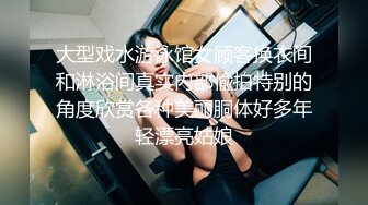 路边公厕偷拍连衣裙美女的多毛肥鲍鱼 出来尾随拍脸