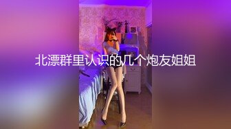 《果条果贷》本次逾期20位主角（网红，学妹，少妇）再次打造全新视觉盛宴