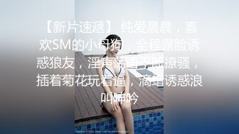 文静妹妹独自在家！给大家秀一波！圆润美乳多毛粉穴，双指插入扣弄