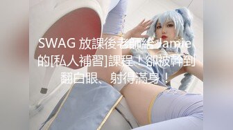 ❤️巅峰女神顶级精盆❤️颜值身材天花板级 在外端庄喜欢温柔女神私下是爸爸的玩物 穷人的女神富人的精盆 被金主各种啪啪蹂躏 (2)