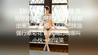 维拉舞团 艳舞女神 【琳达】SVIP-漏毛露点艳舞 合集（包括下海作品合集【80v】 (78)