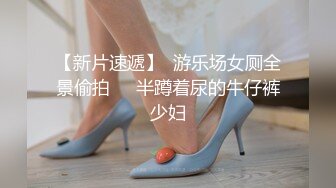 搭上美女乘客的!